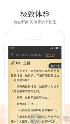 在菲律宾出现黑名单通过移民局多久可以消掉_菲律宾签证网